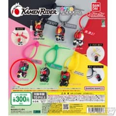 仮面ライダー カラフルマルチチャーム ディケイドのサムネイル