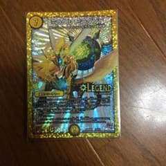 ミラクルミラダンテのサムネイル