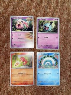 ポケモンカード　古代への咆哮のサムネイル