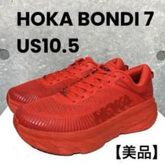 [미품] HOKA ONE ONE BONDI7 호카 본다이 레드 US10.5