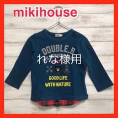 ✳︎美品✳︎ミキハウス ダブルビー ロンT Tシャツ　トレーナー　90cmのサムネイル