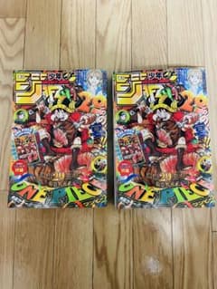 週刊少年ジャンプ 2026年33号 付録未開封 ルフィプロモ 2冊セットのサムネイル