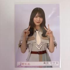 櫻坂46 森田ひかる Make or Break 封入 生写真 - メルカリ