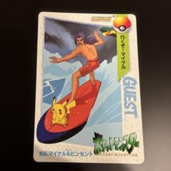 ポケモン カードダス アニメコレクション 156 マイケル&ビンセントのサムネイル