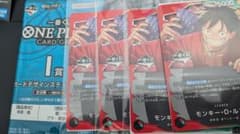 [1番くじ] ワンピース　プロモカード　4枚セット おまけ付き