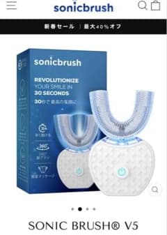 【sonicbrush Sonic Brush V5 】 新品・未開封 Sonic Brush® キッズ