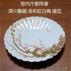 m32387480555_1.jpg?1754723082