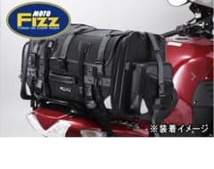 値下げバイクツーリングバッグのサムネイル