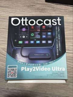 【未使用品】Ottocast Play2Video Ultra 本体のサムネイル