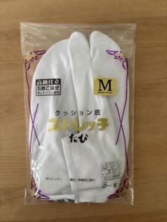 東レ ストレッチ足袋 M 五枚こはぜ クッション底 留袖 結婚式のサムネイル