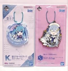 유키 미쿠 SNOW MIKU 스트랩 2 점 세트