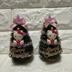 ハローキティ クリスマスツリー 飾り 2個セット サンリオ レア - メルカリ