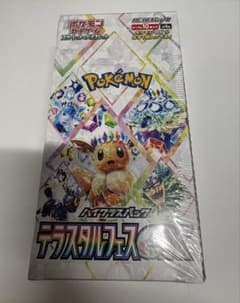 ポケモンカードゲーム ハイクラスパック テラスタルフェスex BOXのサムネイル