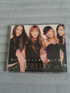 アニメ「モンキーターン V」オープニング曲 JEWELRY CD+DVD 2枚組
