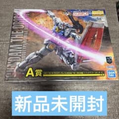ガンプラ MG RX-78-02 ガンダム THE ORIGIN 1番くじA賞 - メルカリ