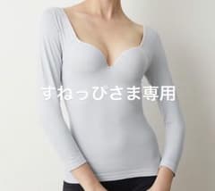 すねっぴさま専用【PEACH JOHN】ワークブラ付き9部袖インナー（LG）のサムネイル