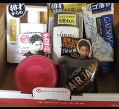 ルシード5点セットのサムネイル