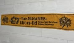 L'Arc-en-Ciel TOUR 2008 マフラータオルのサムネイル