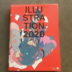 ILLUSTRATION 2020 翔泳社 イラスト集のサムネイル