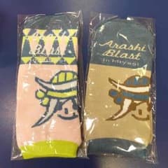 嵐 宮城 靴下 二足セットのサムネイル