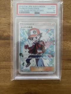 レッドの挑戦 SR psa10 SM12a TAG TEAM GXタッグオールス レッドの挑戦 SR psa10 SM12a TAG TEAM GXタッグオールス - メルカリ