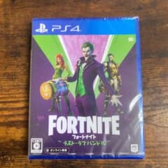 フォートナイト FORTNITE ラスト・ラフ バンドル　新品 PS4のサムネイル