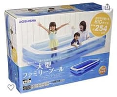 新品未使用　254センチ　大型ファミリープールのサムネイル