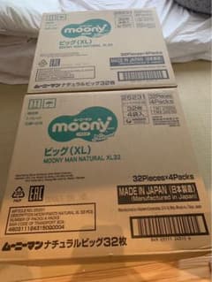 ユニチャーム ムーニーマン ナチュラル ビッグ ベビー パンツタイプ 紙おむつのサムネイル