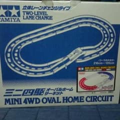 ミニ四駆オーバルサーキットのサムネイル