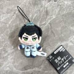 忘却バッテリー ほわぬい vol.2 巻田広伸