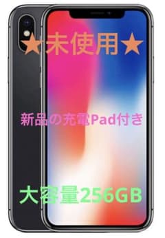 【未使用】iPhone X Space Gray 256 GB docomoのサムネイル