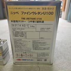 Nippon Paint Fine Urethane U100 Wood Clear Coat Paint Set