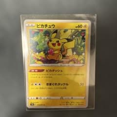 ポケモンカード ピカチュウ S10b 014/071 - メルカリ