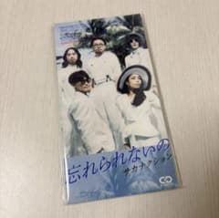 未開封サカナクション 忘れられないの/モス 8cmシングルCDのサムネイル