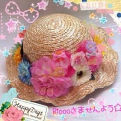Riooo様専用☆のサムネイル
