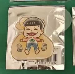 優希様専用のサムネイル