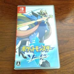 ポケットモンスター ソードのサムネイル