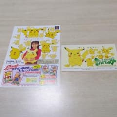 ポケットモンスター・TSUTAYA レンタルビデオ「チラシ&シール・同じ柄2枚」 ポケットモンスター・TSUTAYA レンタルビデオ「チラシ&シール・同じ柄2