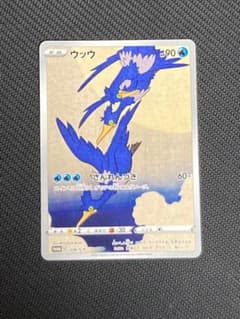 ウッウ 見返り美人・月に雁セット PROMO S-Pプロモカード 226/S-P ウッウ：見返り美人・月に雁セット PROMO S-Pプロモカード 226/S-P