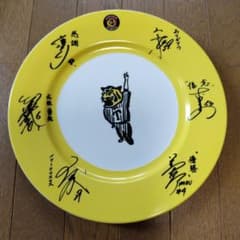 阪神タイガース 2003年リーグ優勝記念プレート - メルカリ