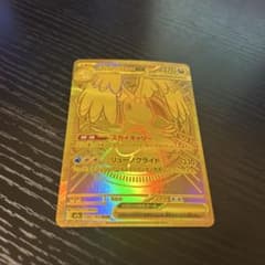 ポケカ】メガカイリューex(MUR)の価格相場と入手方法・人気の理由解説