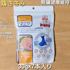 【新品28年期限】いぬぺーすと 腎臓健康維持 鶏ささみ 7本 犬用おやつ 無添加のサムネイル