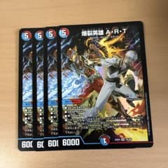 デュエマ 格安デッキ 5cハイランダーボルコン | Buyee, 온라인 대리