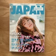 ROCKIN'ON JAPAN 2014年11月号のサムネイル