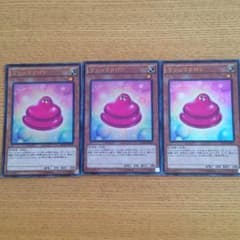 マシュマカロン3枚のサムネイル