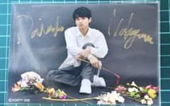 中川大輔 八段 直筆色紙「不動心」真筆 一点物 将棋 サイン 2026年最新】中川大輔 サインの人気アイテム - メルカリ