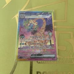 ポケモンカード アローラナッシーex SAR