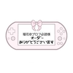 瑠花@プロフ必読様専用 ドクターベイブケース IQOSデコケースのサムネイル