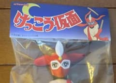 昭和アニメ アルチザントイ けっこう仮面ソフビ レトロ 新品未開封