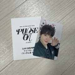 TREASURE ジフン トレカ コメントお願いします！ treasure ジフン 8000円 トレカ 会場限定 - メルカリ